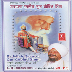 Unknown Badshah Darvesh Gur Govind Singh (Vol 118)