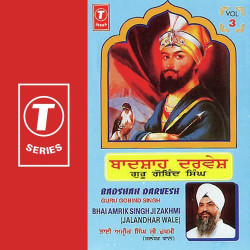 Unknown Badshah Darvesh Guru Gobind Singh (Vol 3)