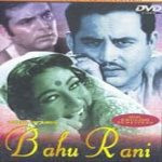 Unknown Bahurani