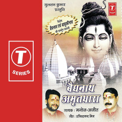 Hindi-Singles Unknown
