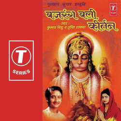 Hindi Unknown