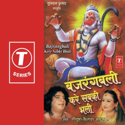Hindi Unknown