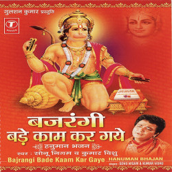 sonu nigam bhajans