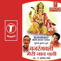 Hindi Unknown