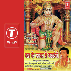 Hindi Unknown