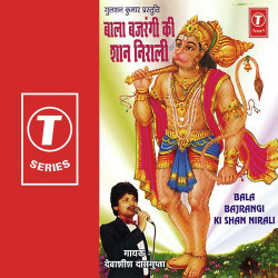 Hindi Unknown
