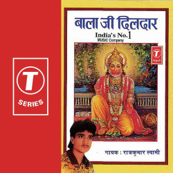 Hindi Unknown