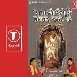Hindi Unknown