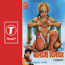 Hindi Unknown