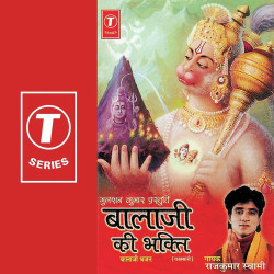 Unknown Balaji Ki Bhakti