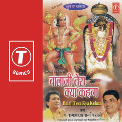 Hindi Unknown