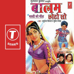 Hindi Unknown