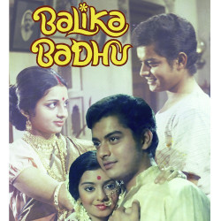 Unknown Balika Badhu