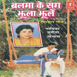 Hindi Unknown