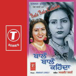 Hindi Unknown