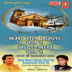 Hindi-Singles Unknown