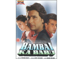 Unknown Bambai Ka Babu