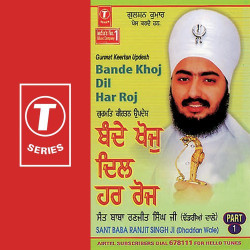 Hindi-Singles Unknown