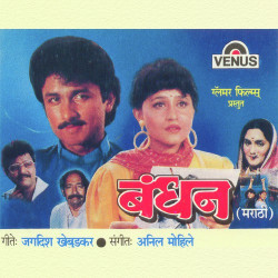 Hindi Unknown