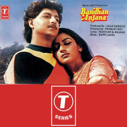 Hindi Unknown