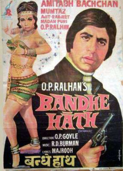 Unknown Bandhe Haat