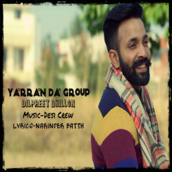 Unknown Yarran Da Group
