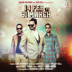 Punjabi Unknown