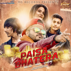 Unknown Paisa Bhatera
