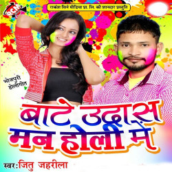 Hindi Unknown