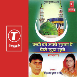 Hindi Unknown