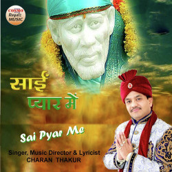 Unknown Sai Pyar Me
