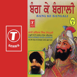 Hindi Unknown