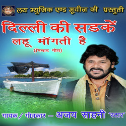 Hindi Unknown