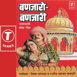 Hindi Unknown