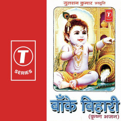 Hindi Unknown