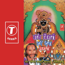 Hindi Unknown