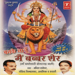 Hindi Unknown