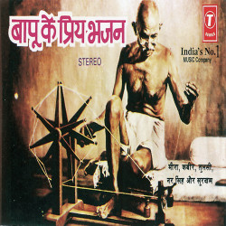 Hindi Unknown