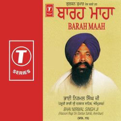 Unknown Barah Maah