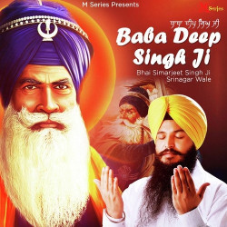 Unknown Baba Deep Singh Ji