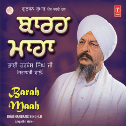 Hindi Unknown