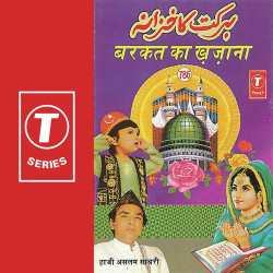 Hindi Unknown