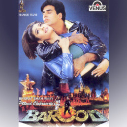 Hindi Unknown