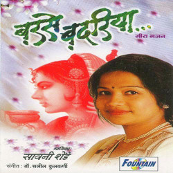 Hindi Unknown