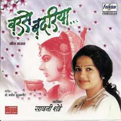 Hindi Unknown