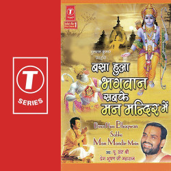 Hindi Unknown