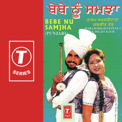 Hindi Unknown