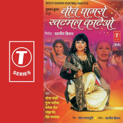 Hindi Unknown