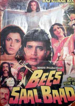 Hindi Unknown