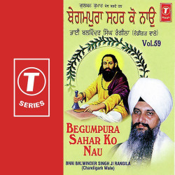 Unknown Begumpura Sahar Ko Nau (Vol 59)